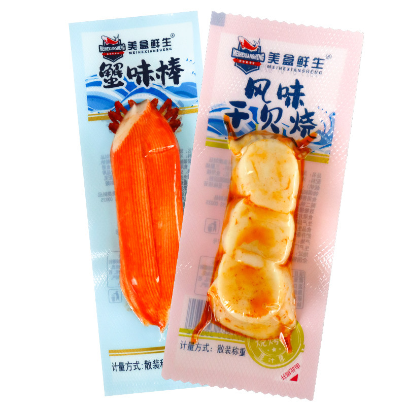 美盒鲜生 干贝烧 蟹肉棒 独立小包装休闲零食 一袋五斤