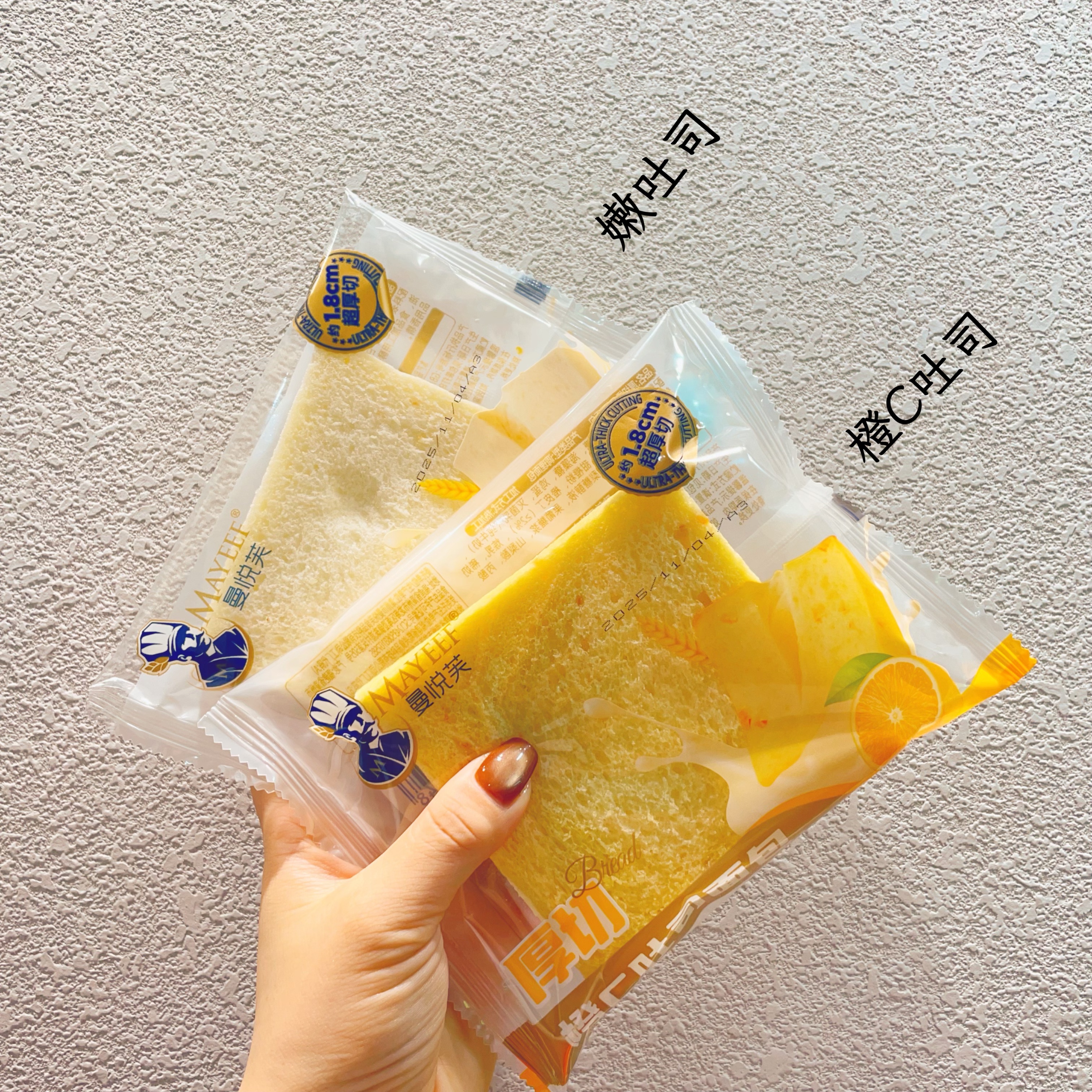 曼悦芙厚切橙C吐司面包整箱4斤