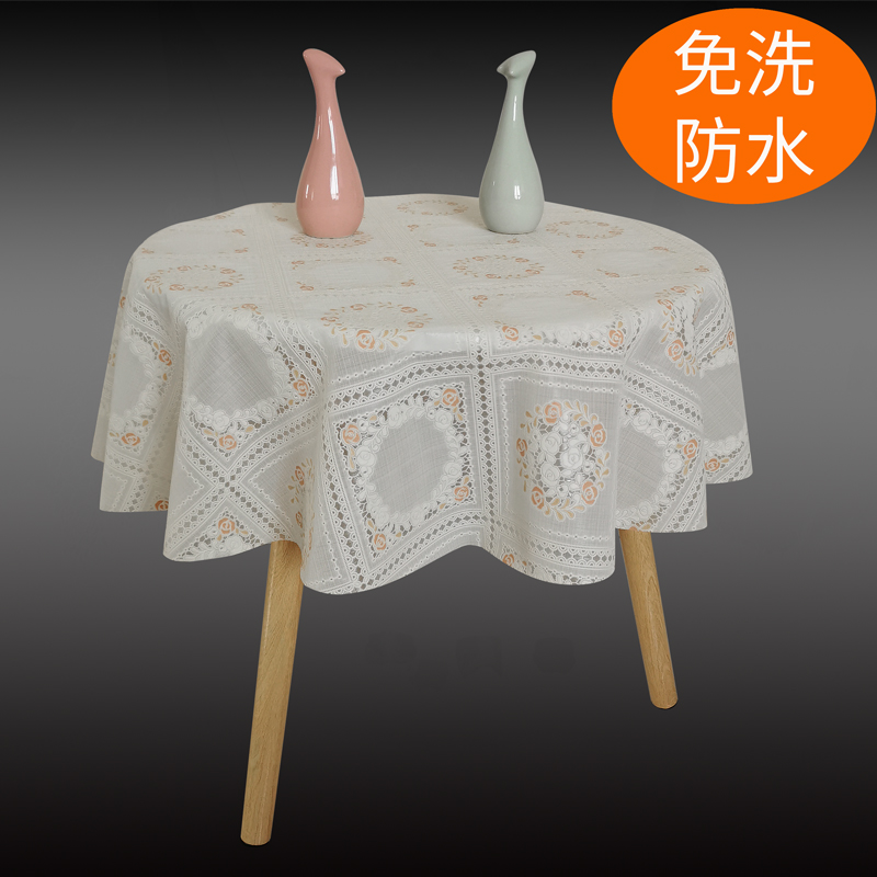 圆桌桌布防水防油免洗防烫简约清新pvc塑料蕾丝家用小圆桌垫台布,居家布艺,桌布,淘宝优惠券,粉丝福利购,淘宝优惠卷