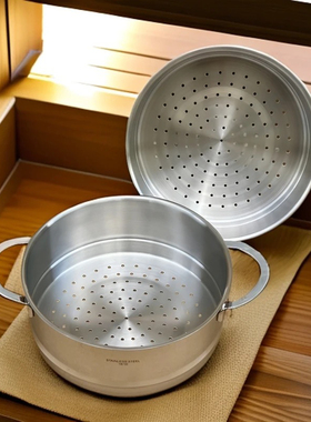 F2 蒸笼蒸格万能家用蒸屉 不锈钢汤锅奶锅煎锅炒锅外贸