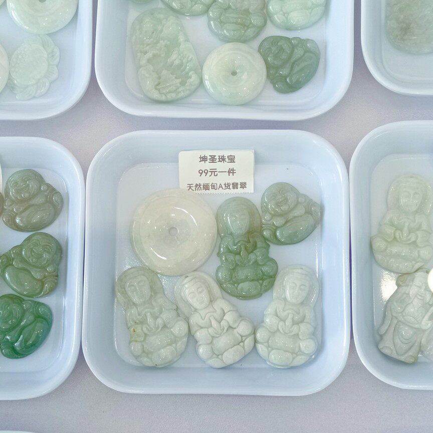 99一件包邮天然缅甸A货老坑冰种翡翠观音佛公平安扣吊坠坤圣珠宝