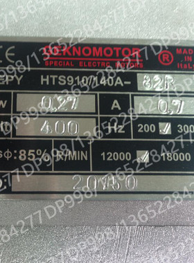 豪迈kdf140封边机前后切电机0.27KWHSE48/82GEKNOMOTOR4075011172
