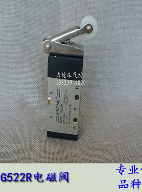 G522气控阀气控阀换向阀STNC索诺天工G522R带轮微型机械阀