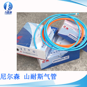 5mm 尼尔森 PU气管6厘 4mm 6.5mm 8厘 山耐斯气管蓝色管6