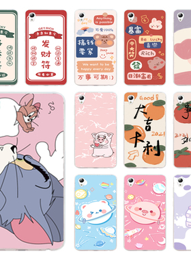 适用VIVO Y51老款手机壳硅胶Y51M防摔vivoy51L保护套y51a磨砂可爱情侣卡通全包个性创意软外壳