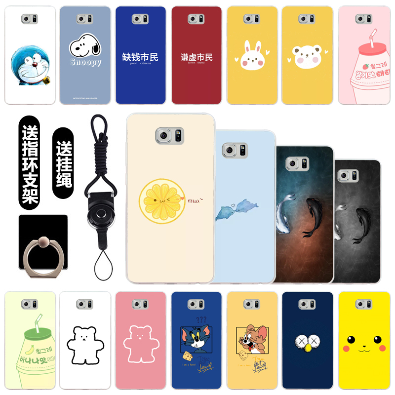 三星s6edge+手机壳适用于SM-G9287卡通软壳g9280曲屏保护套5.7寸