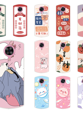 适用于美图T8手机套Meitu T8S手机磨砂壳美图MP1602卡通硅胶防摔潮款创意软外壳