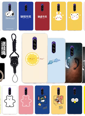 索尼Xperia 1手机壳磨砂适用于SONY XZ4保护套J8110防摔J9110硅胶