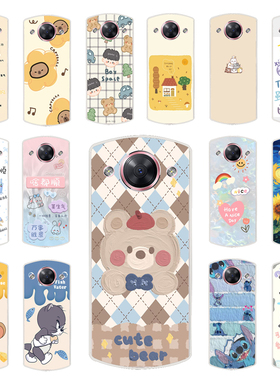 适用美图M8手机壳定制Meitu M8S保护套MP1603硅胶MP1611磨砂MP1709可爱情侣卡通全包新款防刮摔TPU软外壳