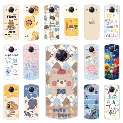 适用美图M8手机壳定制Meitu M8S保护套MP1603硅胶MP1611磨砂MP1709可爱情侣卡通全包新款防刮摔TPU软外壳