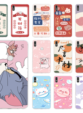 海信A7阅读手机壳HNR320T保护套A7CC电子阅读器防摔6.7磨砂软外壳