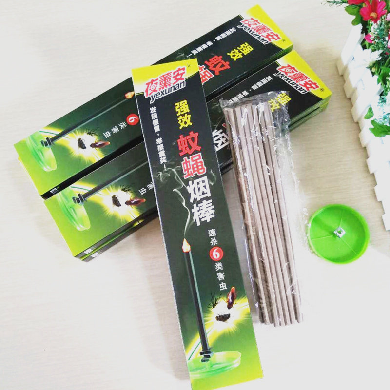 整件100盒夜薰安蚊蝇烟棒饭店酒店宾馆杀蚊驱蝇蚊香送烟棒燃烧座
