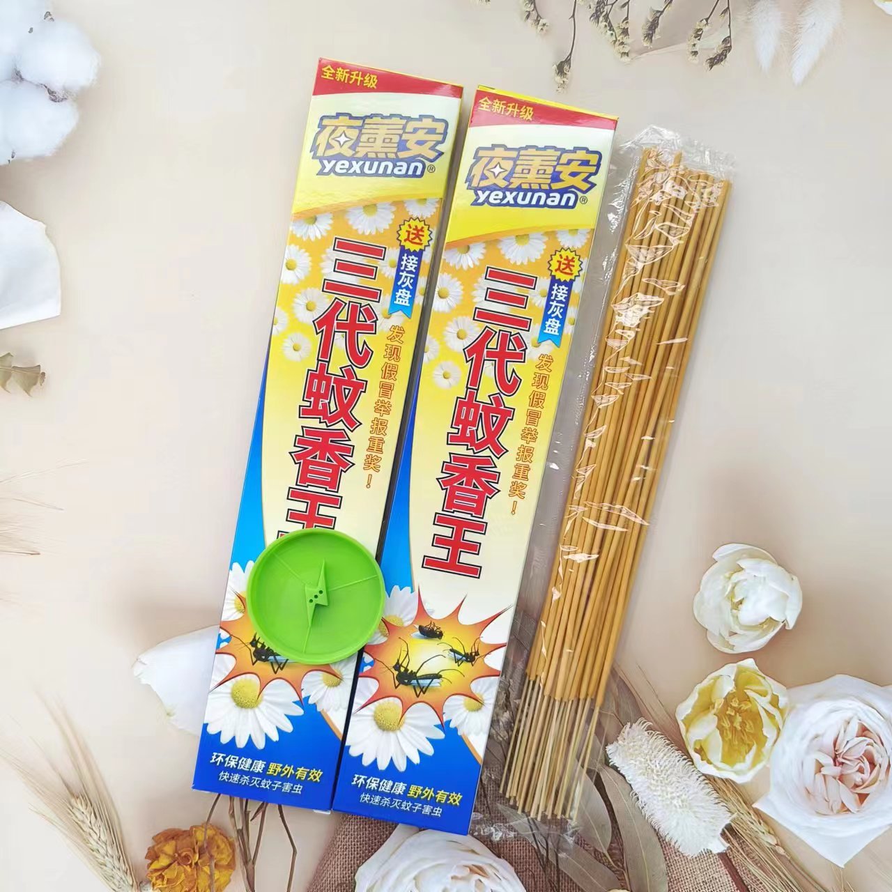 一箱100盒蚊香夜薰安三代蚊香王家居餐馆酒店杀蚊去味线香