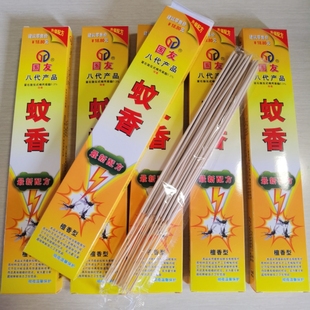 【6盒装】国友八代蚊香灭蚊驱蚊去异味全国包邮蚊香王支香线香