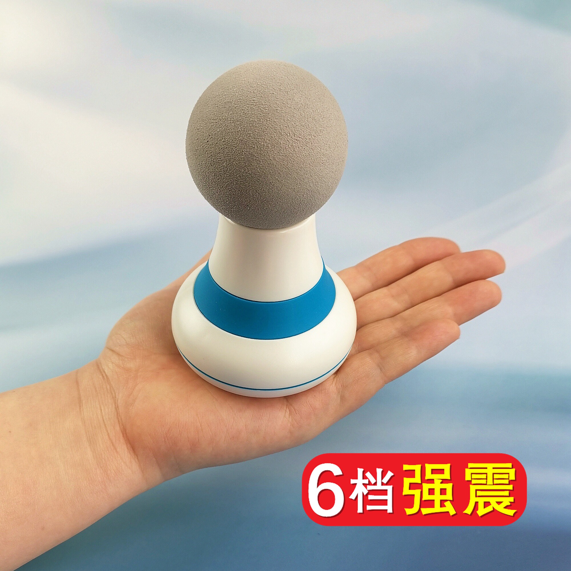 震动小型电动按摩器手持式小腿肌肉颈椎腰部全身按摩器缓解疲劳