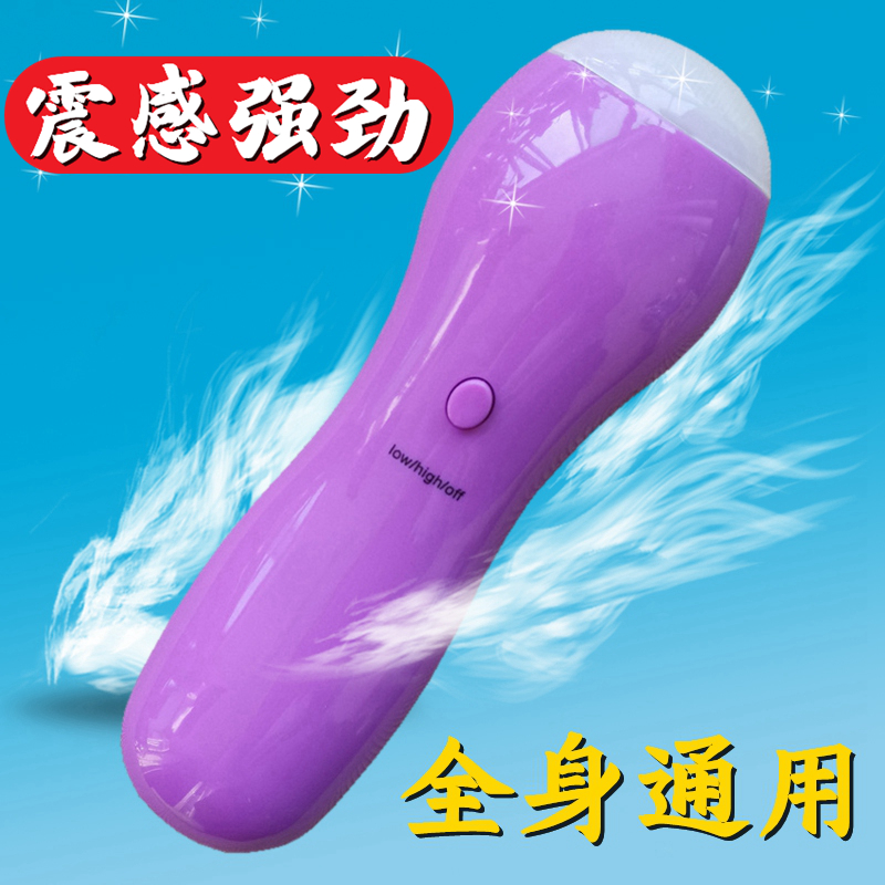 迷你小型电动按摩器手持式振动按摩棒子小腿肌肉颈椎全身按摩神器