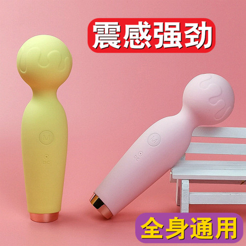 软硅胶充电小型强震动按摩棒
