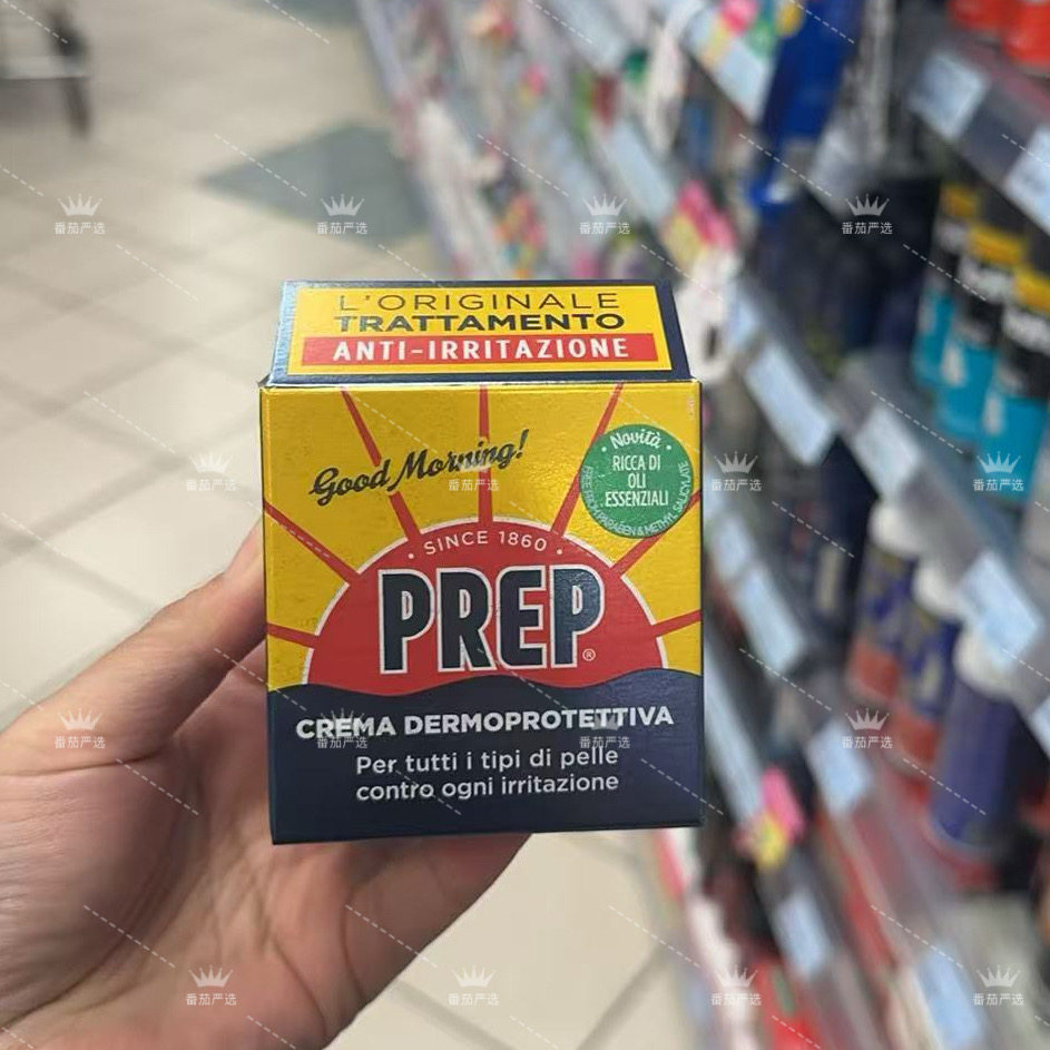 现货意大利PREP万能霜蚊虫叮咬止痒晒后修护护手霜75ml 手脚干裂