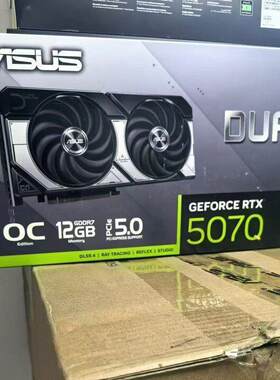 适用华.硕技.嘉同德微.星RTX 5070 12G电脑电竞游戏显卡 欢迎批量