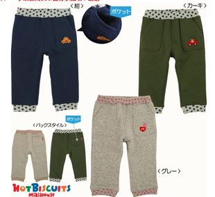 特价 3208 代购 HB73 845 mikihouse菱格缝纫纯色夹棉长裤 国现绝版