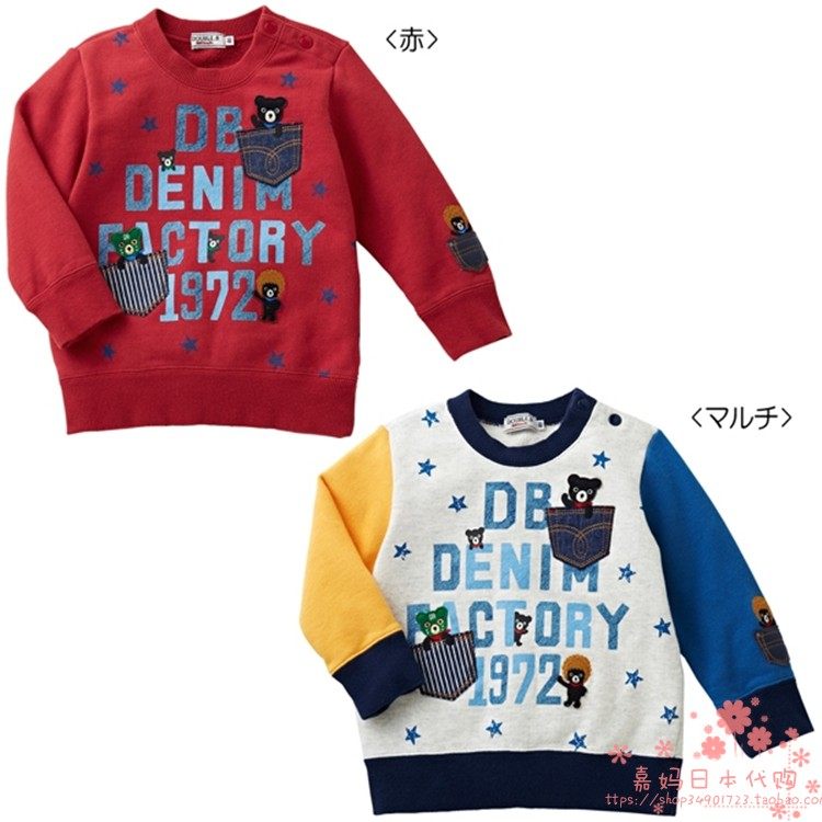 爆炸头线圈MIKIHOUSE