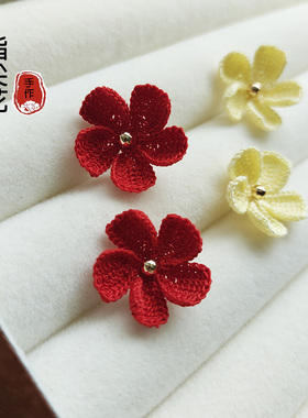 手工编织小清新甜美小野花耳钉 S925银针耳饰 蕾丝线材料包饰品