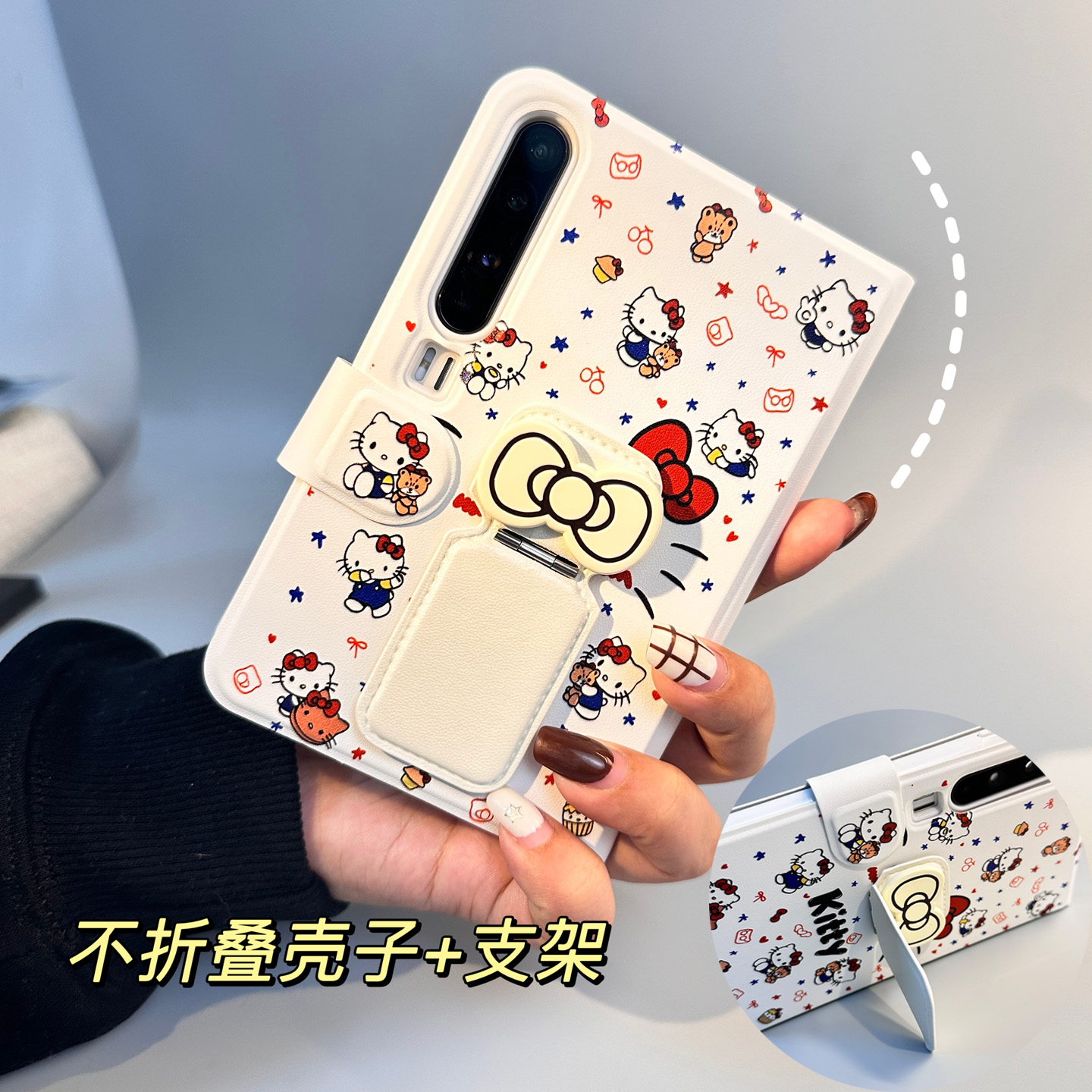 可爱不折叠适用华为PuraX手机壳