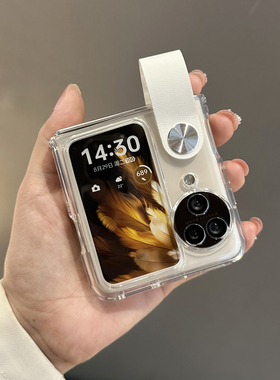适用OPPOFindN3flip手机壳折叠屏高级感超薄透明oppo折叠屏手机套find n3flip保护壳外壳findn2腕带新款