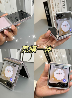 适用三星zflip6/7手机壳折叠屏壳膜一体透明GalaxyZFlip5代大视窗保护套w24flip新款超薄保护壳男女外壳