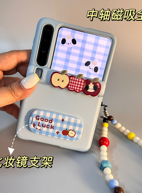 新款适用华为purax手机壳折叠款带中轴保护套PURA X典藏版小折叠屏带挂绳高级感保护壳荣耀magicvflip2外壳