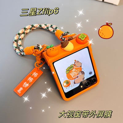 大吉Zflip6可斜挎壳膜一体手机壳