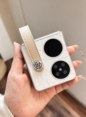 新款适用于华为Pocket2手机壳折叠屏高级感p50s皮纹腕带保护壳nova flip秋冬轻奢手机套明星同款oppofindn3女