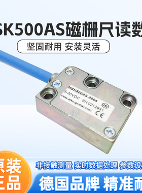 SIKO磁条MB500德国希控磁头磁性传感器MSK500AS004磁栅尺读数头