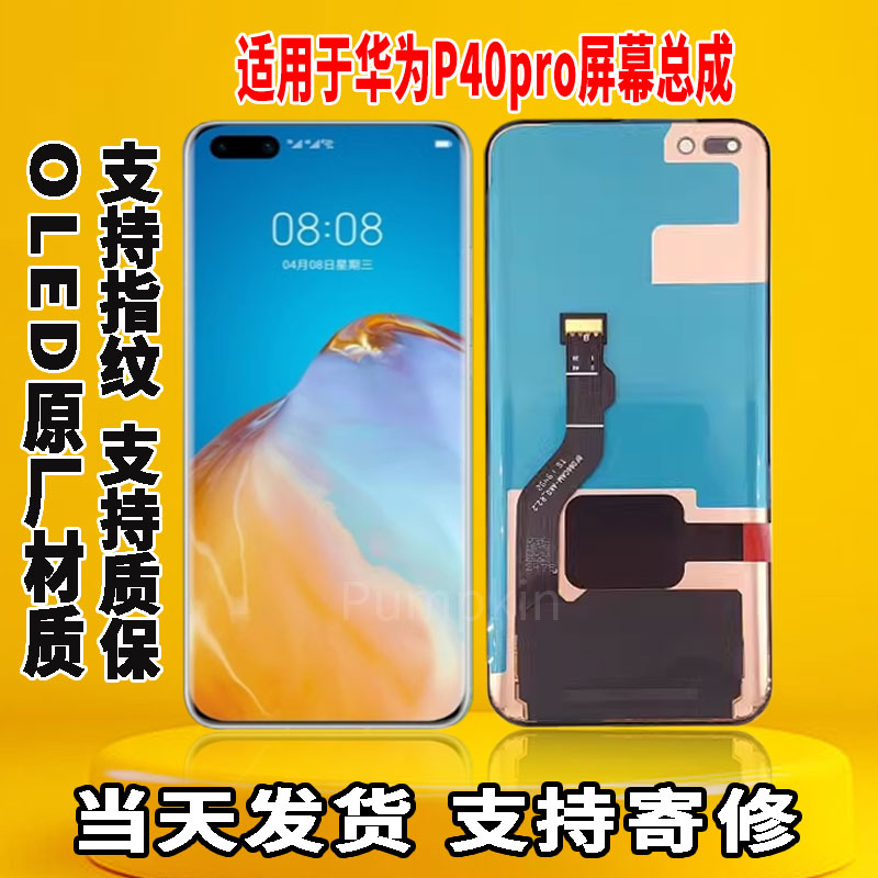 可全国寄修-重庆同城可到店安装图片