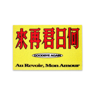 花蛤与蟹原创设计何日君再来龙地垫刮泥除尘门垫垫子进门地毯丝圈