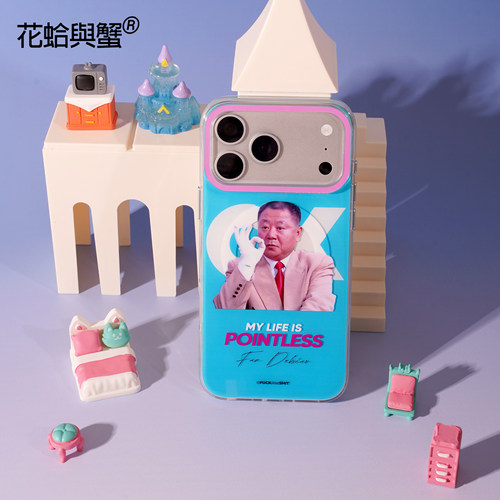 花蛤与蟹原创设计范德彪OK磁吸手机壳适用iPhone17双层IMD手机壳