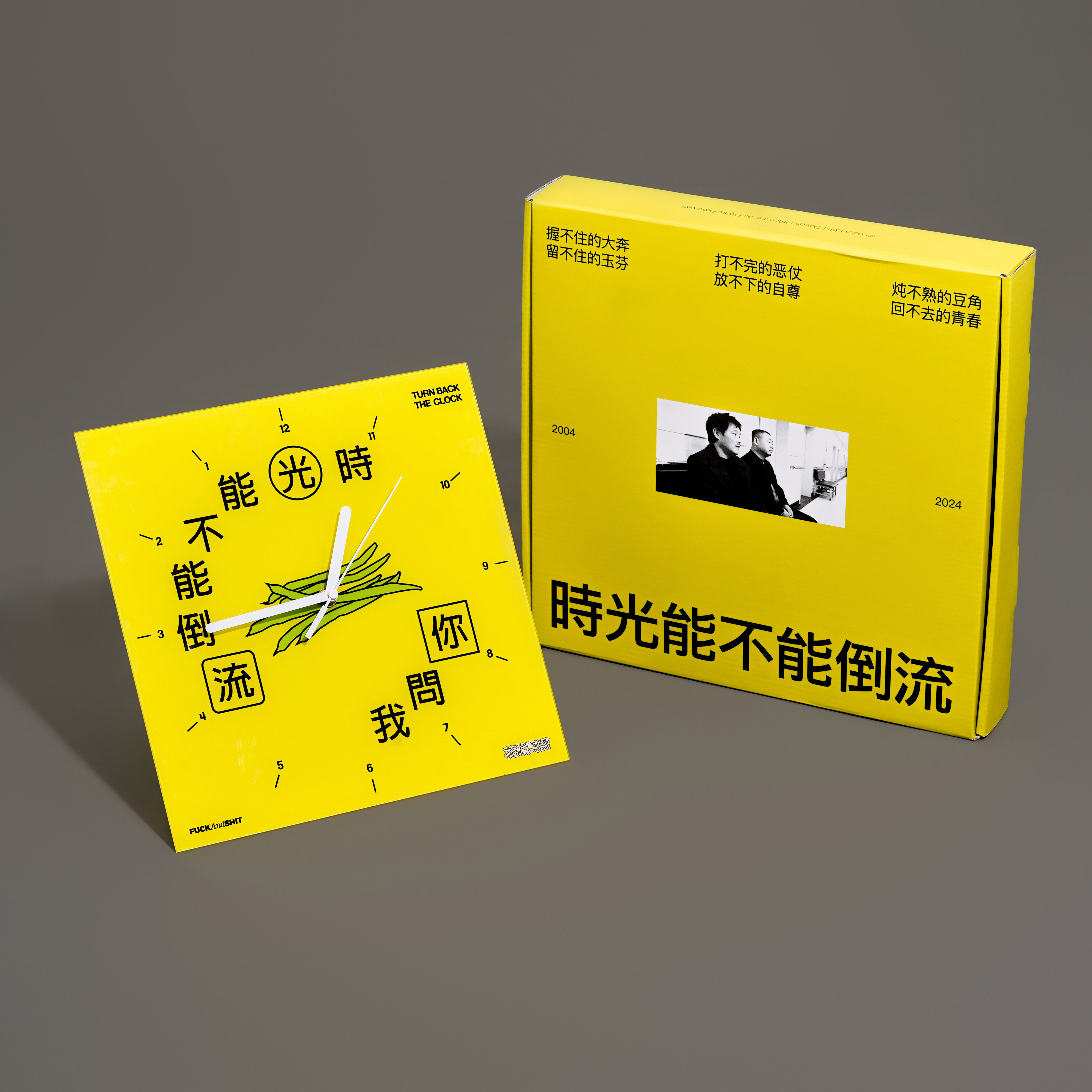 花蛤与蟹亚克力逆转亚克力