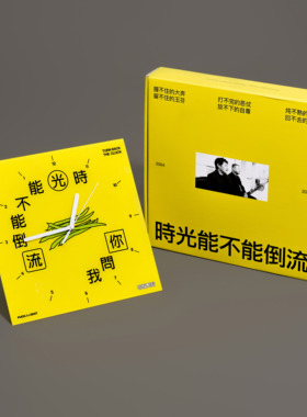 花蛤与蟹亚克力逆转亚克力