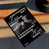 花蛤与蟹原创设计范德彪系列海报装 饰画简约挂画时髦居家ins