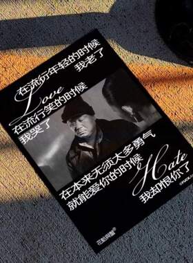花蛤与蟹原创设计范德彪系列海报装饰画简约挂画时髦居家ins
