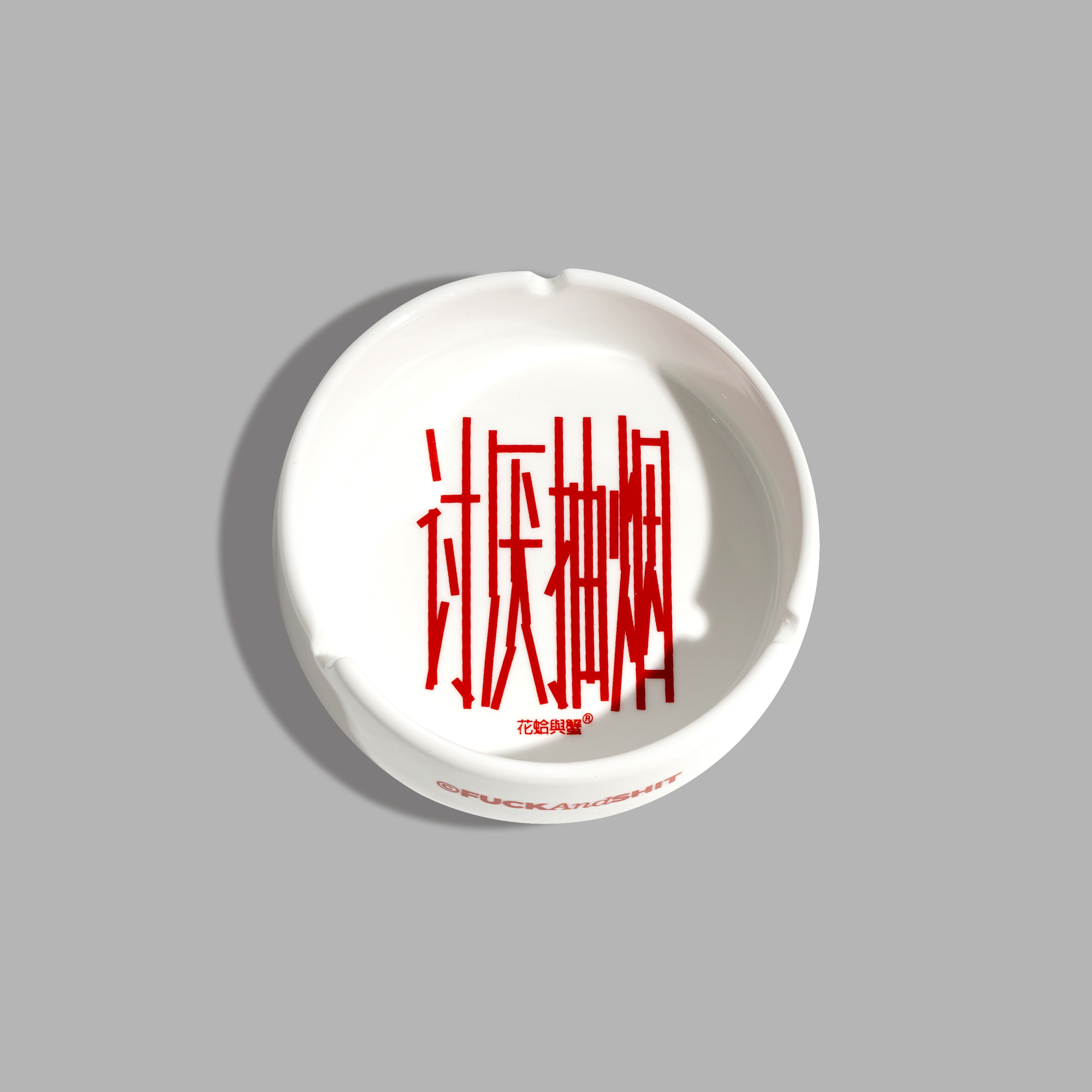 原创设计烟灰缸花蛤与蟹