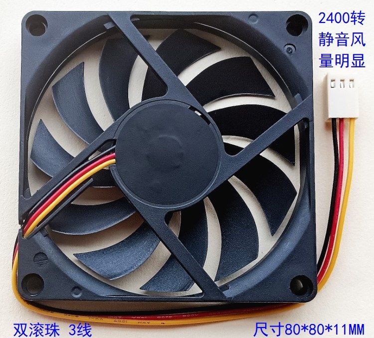 全新BECOOL定制 8010 8CM风扇 双滚珠3线FG 12V 0.14A 静音2400转