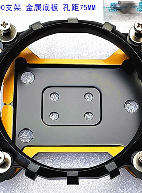 775 115X 1200 1700 1366风扇底座 14 13 12代散热器卡扣支架背板