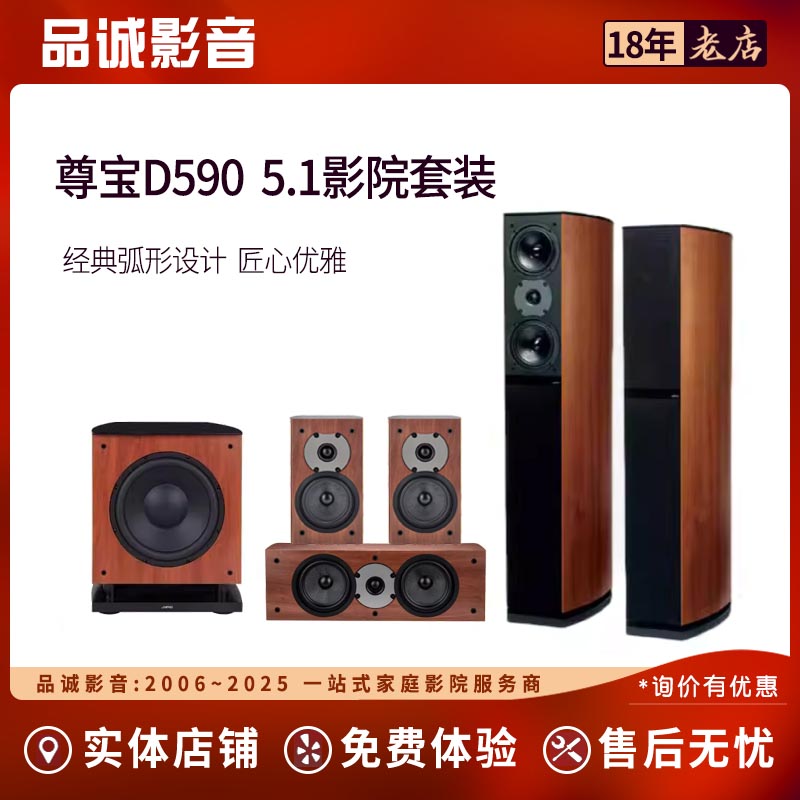 尊宝D590CENSURB家庭影