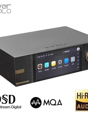 艾索洛dmp a6金标大师版master数播eversolo解码hifi数字播放器