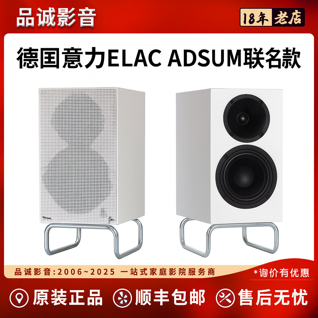 全新德国意力ELACDSUM联