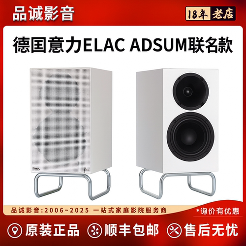 全新德国意力ELACDSUM联