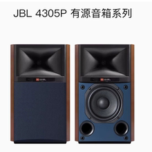 JBL 4329P 4305P 专业有源书架监听音箱家用无线HiFi发烧音响