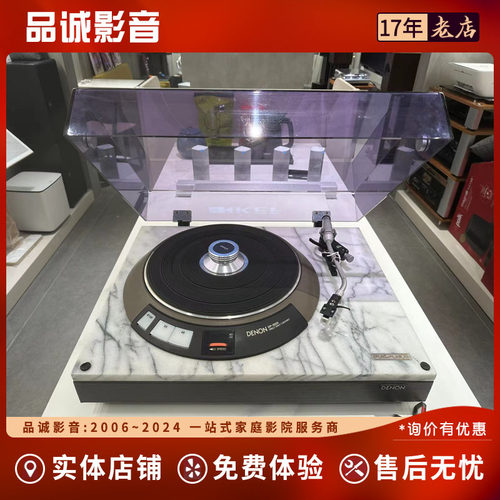 ENON天龙DP3000—DP3750黑胶唱机，唱机