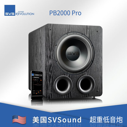 美国SVS SB-3000R SB2000 PRO超重低音炮家庭影院大功率13寸低音
